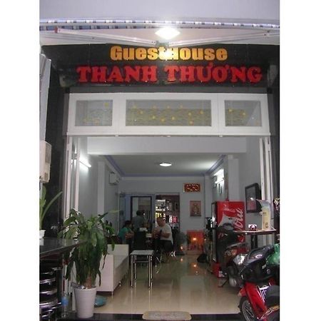 הו צ'י מין סיטי Thanh Thuong Guesthouse מראה חיצוני תמונה